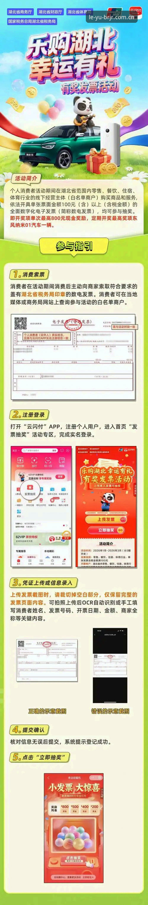 乐鱼体育平台区域官网实用体验指南——老用户刘叔的真实分享