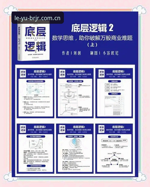 LYUEDE·乐鱼官网区域官网上线 4个关键问题,带你搞懂LYUEDE·乐鱼官网区域官网上线的底层逻辑