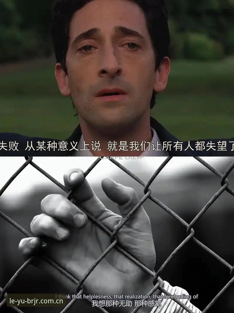 2026竞品对比LYUEDE直播平台推荐 当一个老编辑看埃里克森又一次倒下:从心碎现场到现实追问